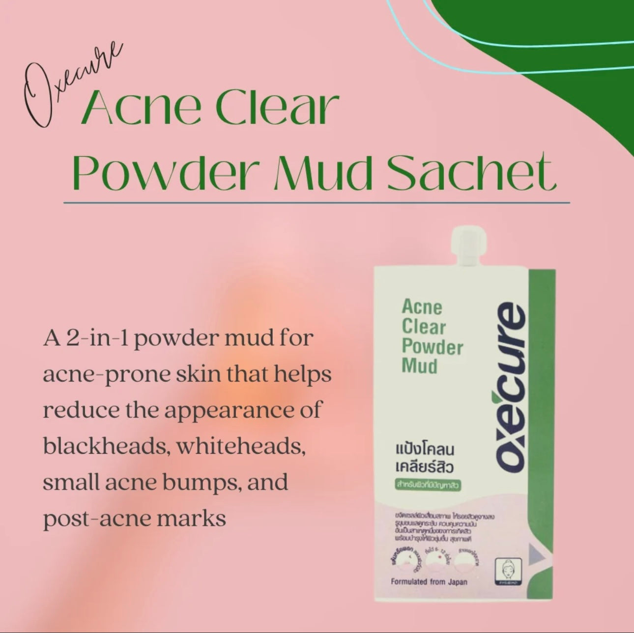 Oxecure - Acne Clear Powder Mud Sachet 5g ( 1 sachet only )