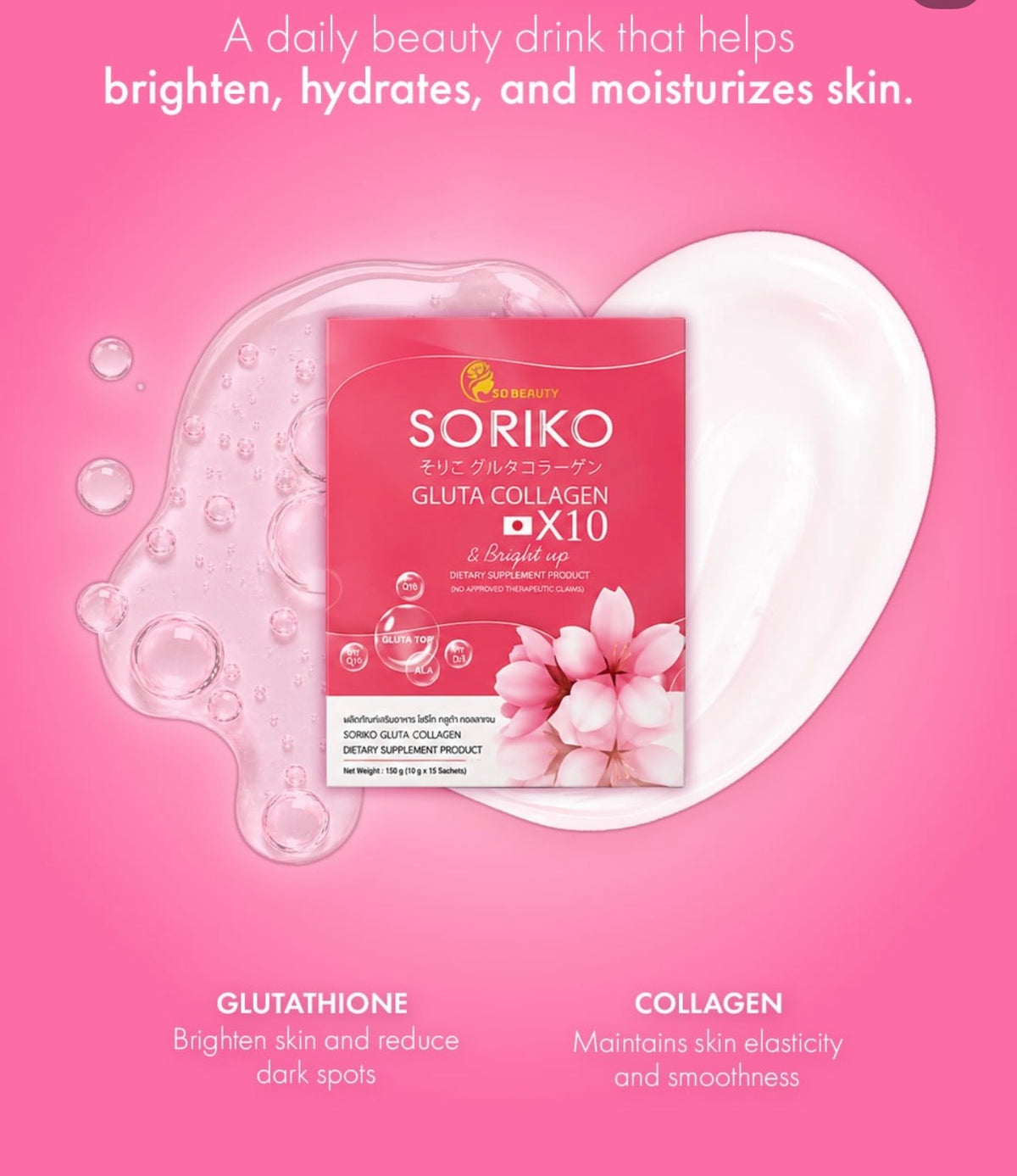 SORIKO - Gluta Collagen X10 & Bright Up Dietary Supplements – 15 Sachets x 10g