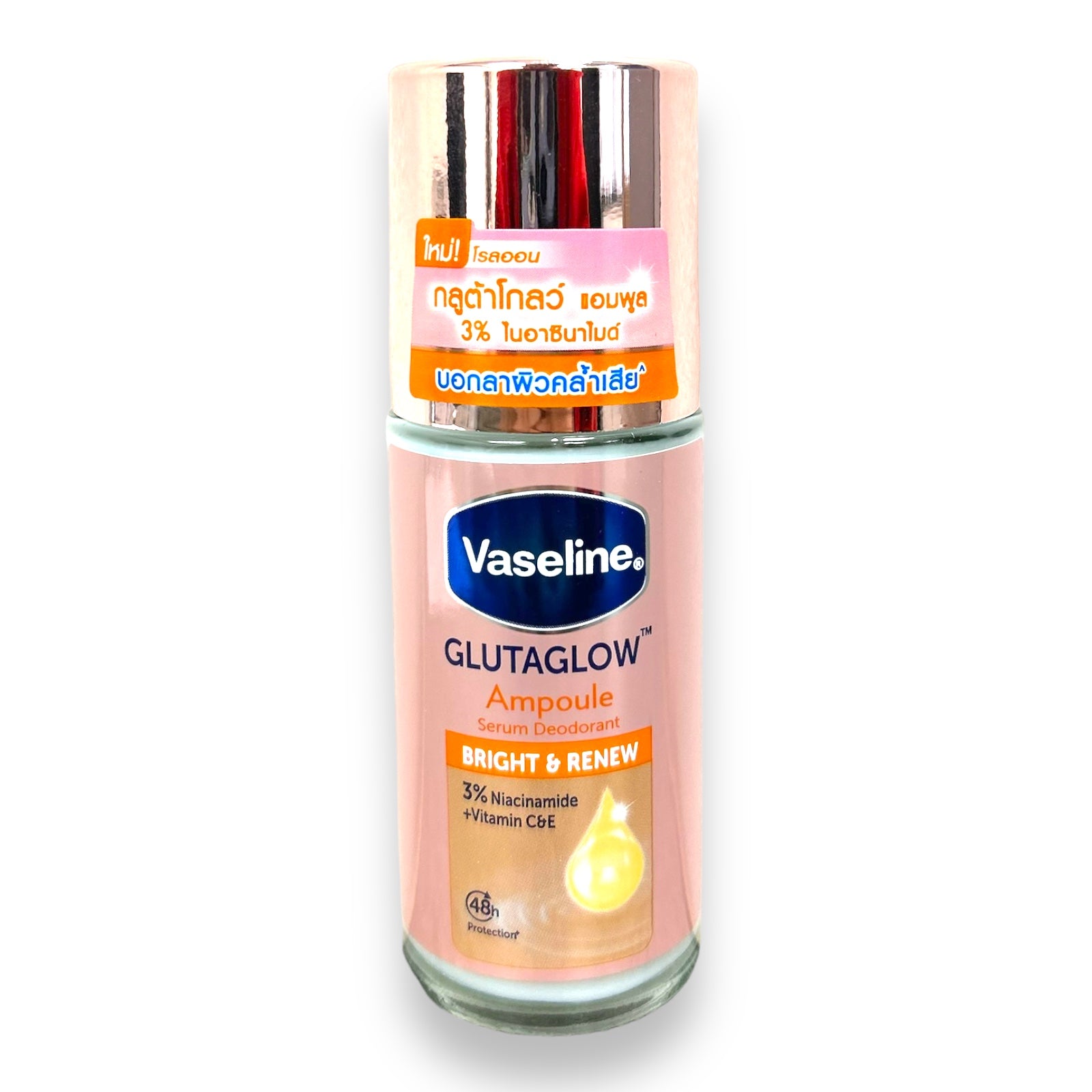 Vaseline - GLUTA GLOW Ampoule Serum Deodorant 45 ml