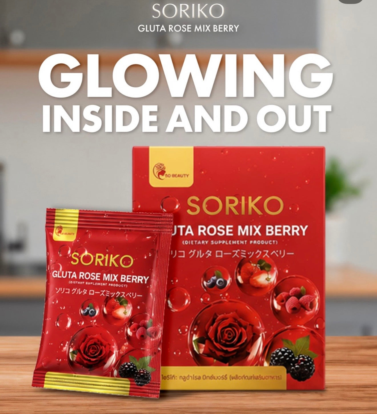 SORIKO - Gluta Rose Mix Berry Dietary Supplement 15g x 15 sachet