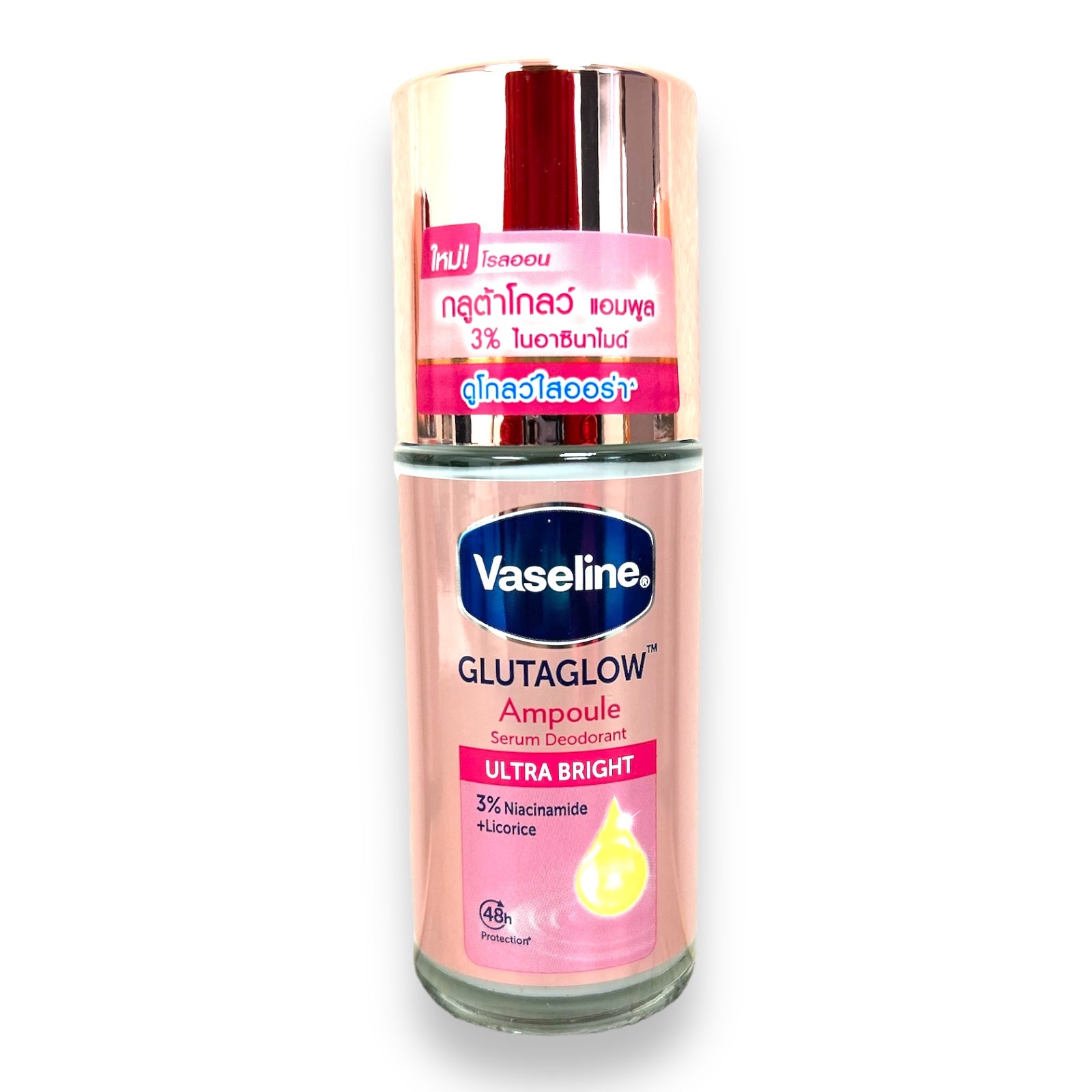 Vaseline - GLUTA GLOW Ampoule Serum Deodorant 45 ml