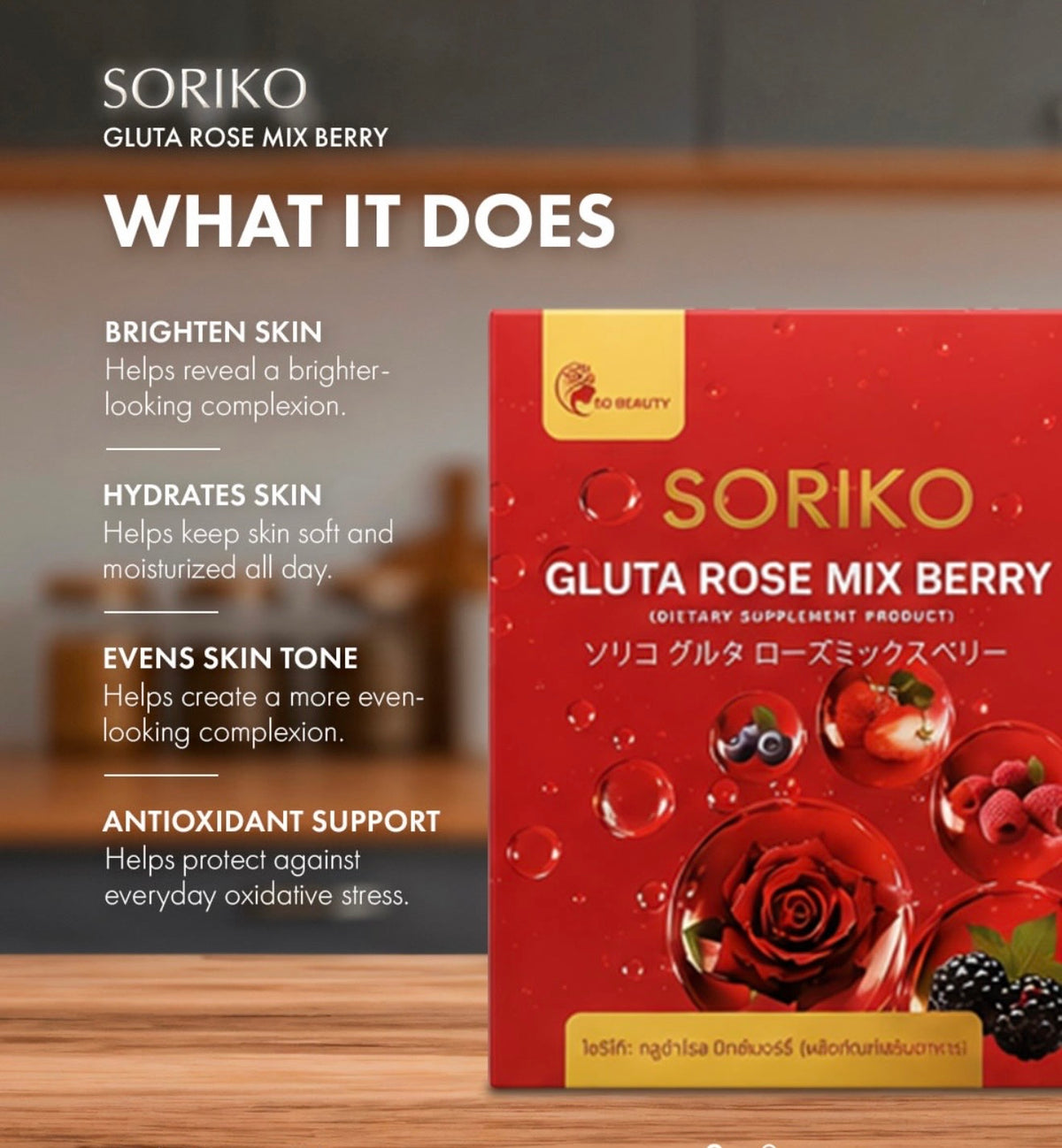 SORIKO - Gluta Rose Mix Berry Dietary Supplement 15g x 15 sachet