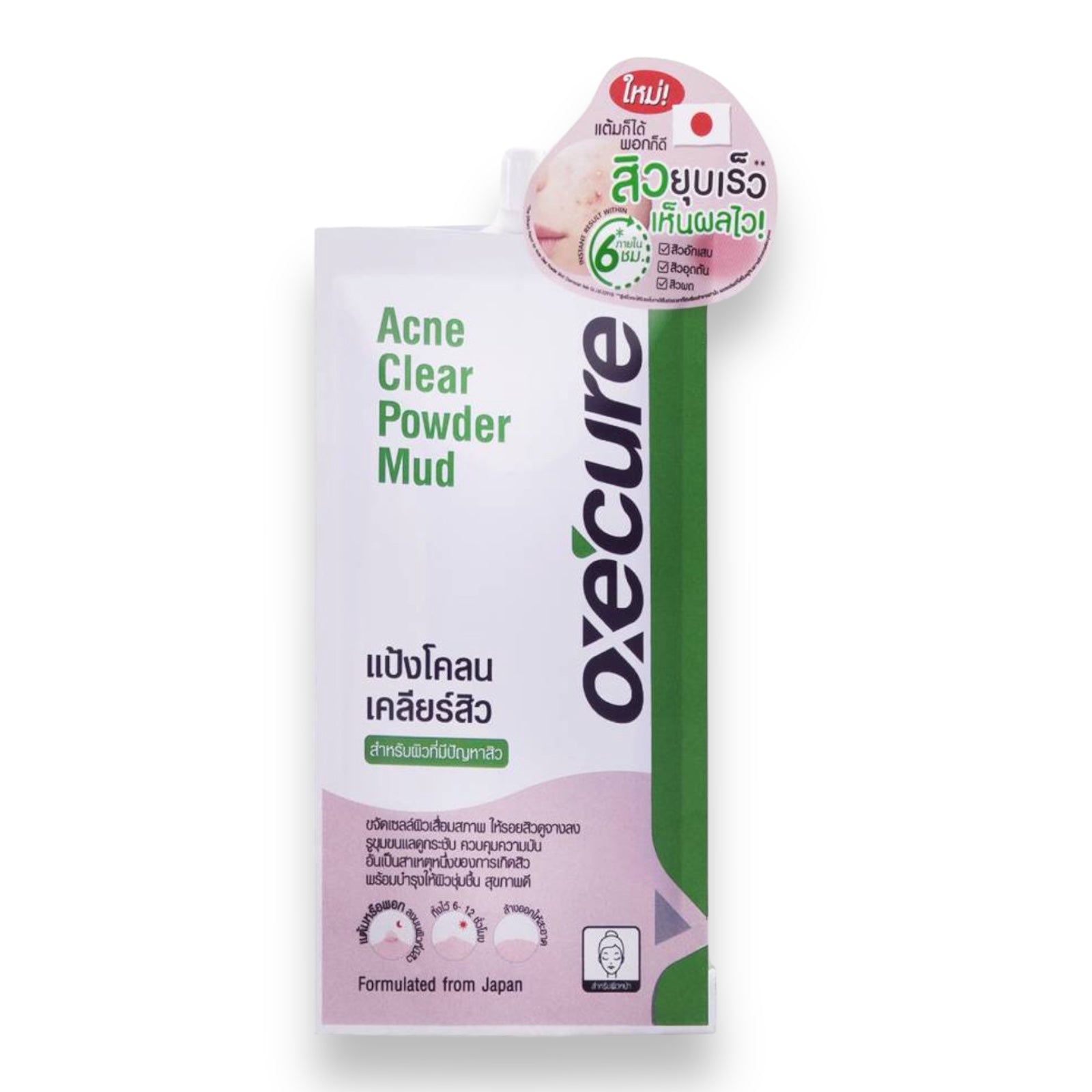 Oxecure - Acne Clear Powder Mud Sachet 5g