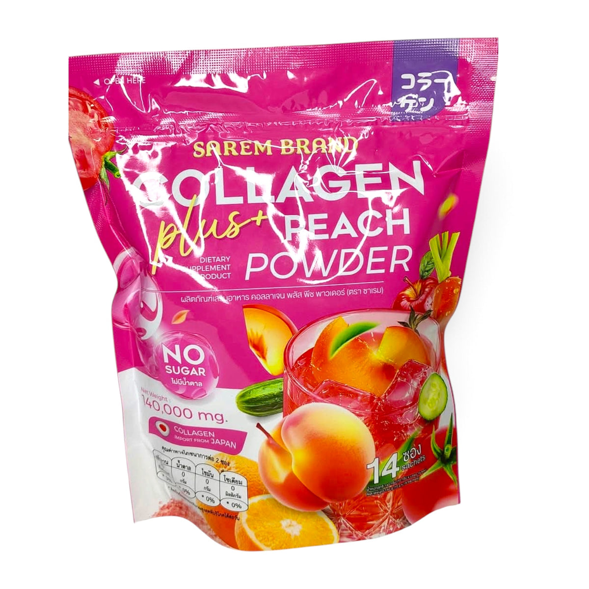 Sarem Brand - Collagen Peach Powder 14 sachet