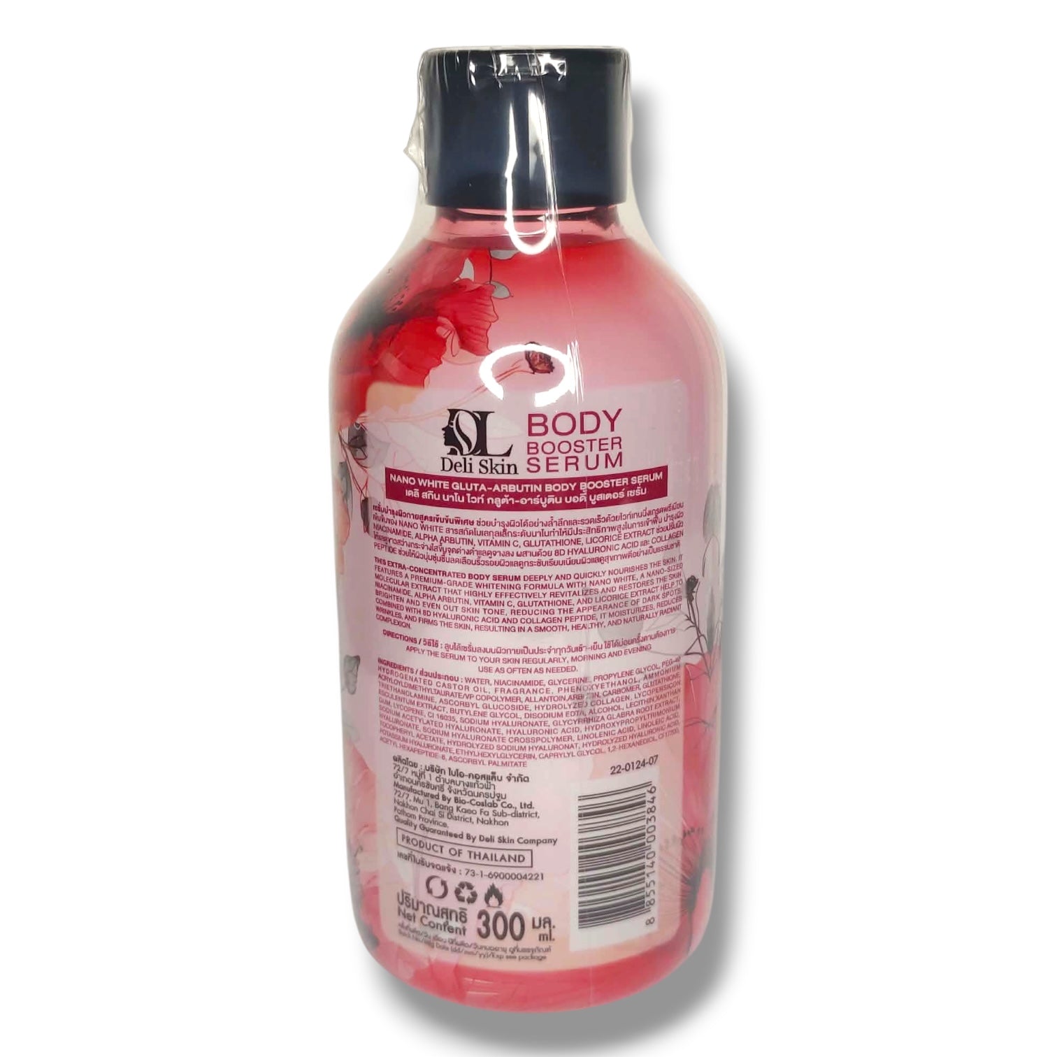 Deli Skin - Body Booster Serum 30x Nano White Gluta-Arbutin 300ml