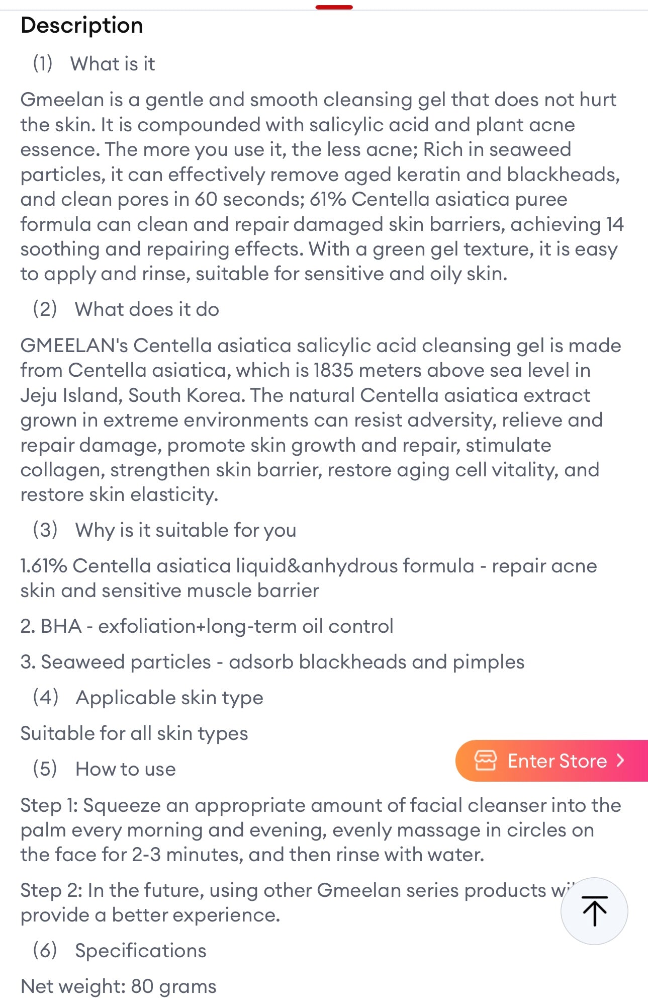 GMEELAN - Centella BHA Smoothing Gel Cleanser 80g