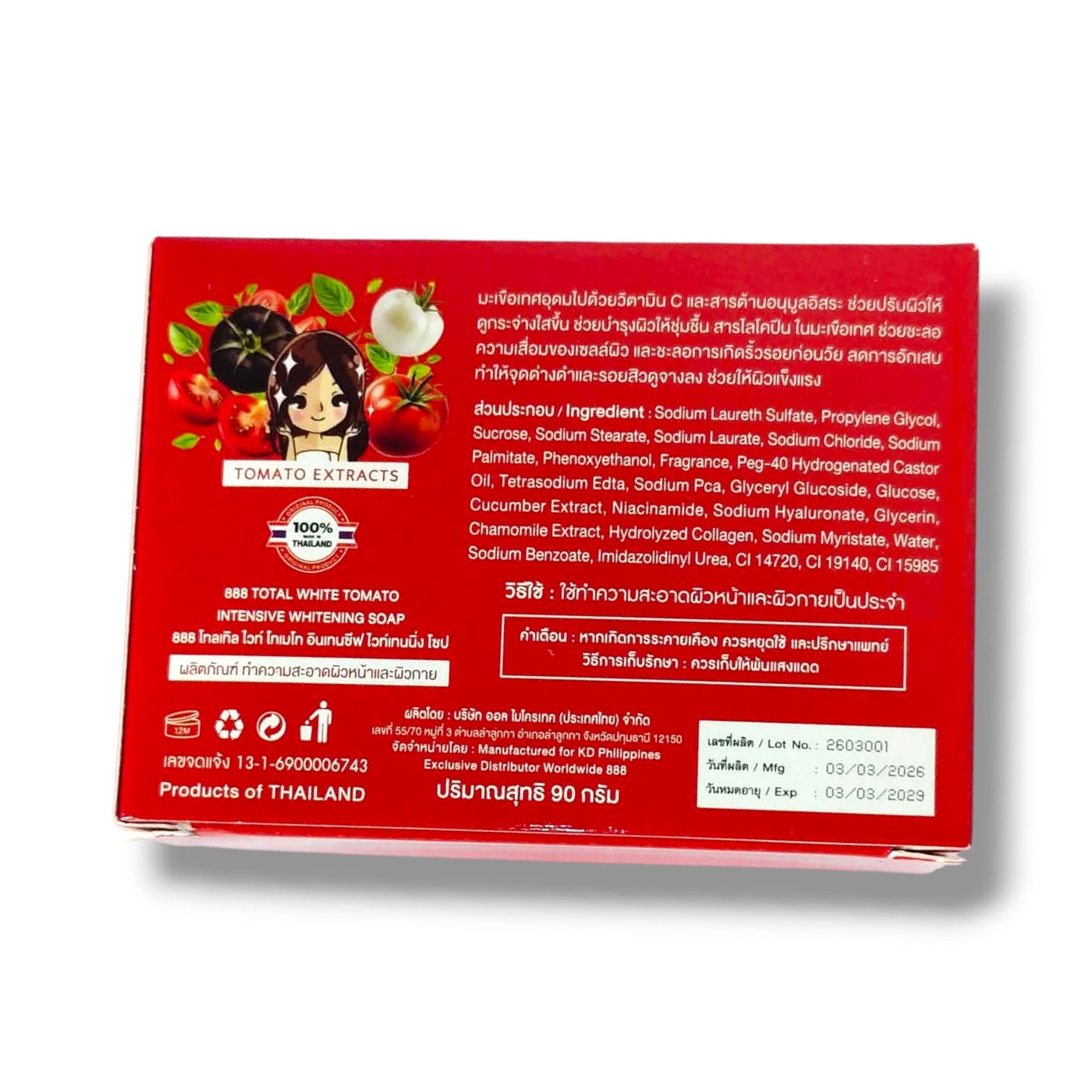 888 - Total White TOMATO Intensive Whitening Soap 90g