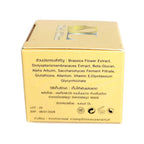 Deli Skin Night Cream 5g