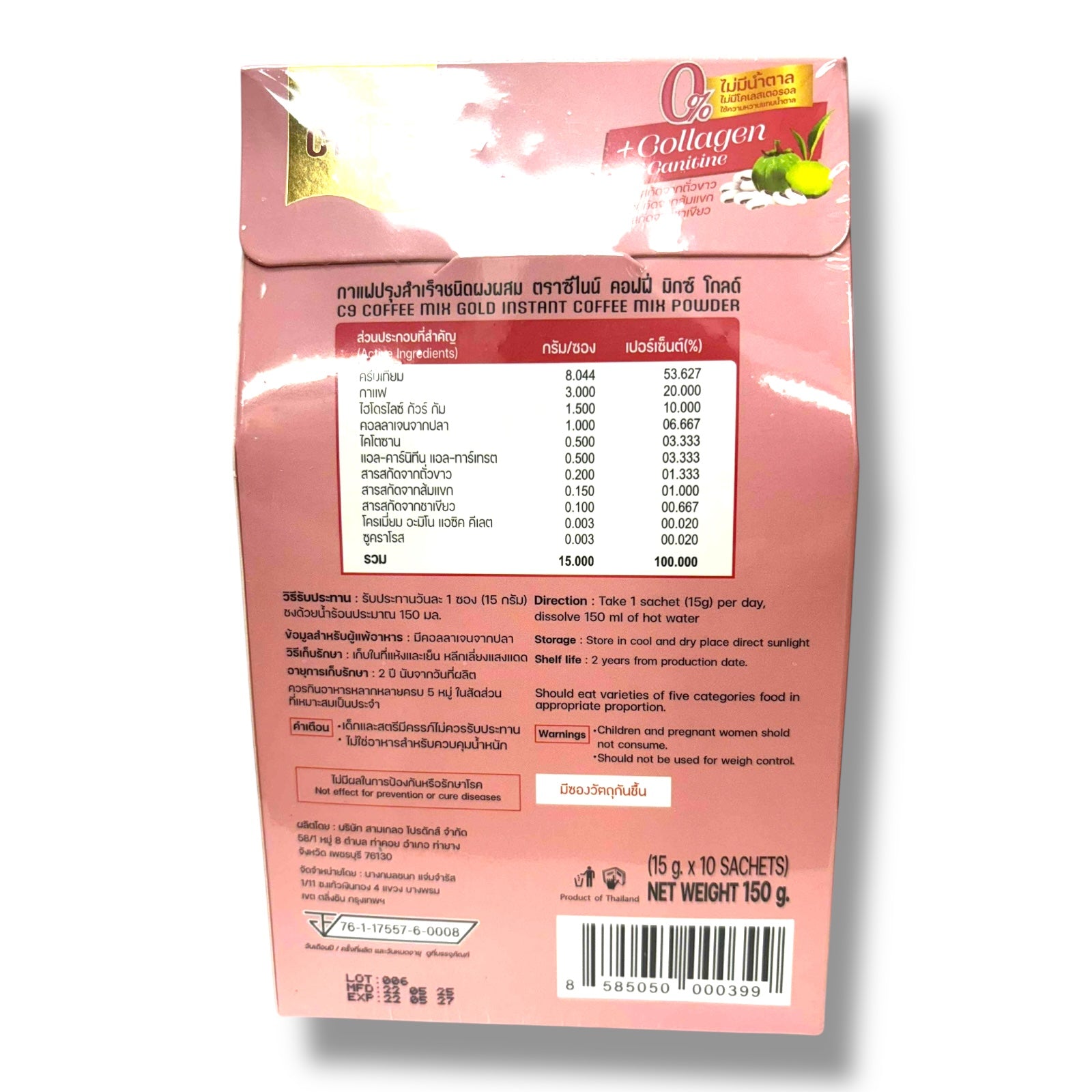 Pro Slim - C9 Coffee ProSlim Mix Gold - 10 sachet