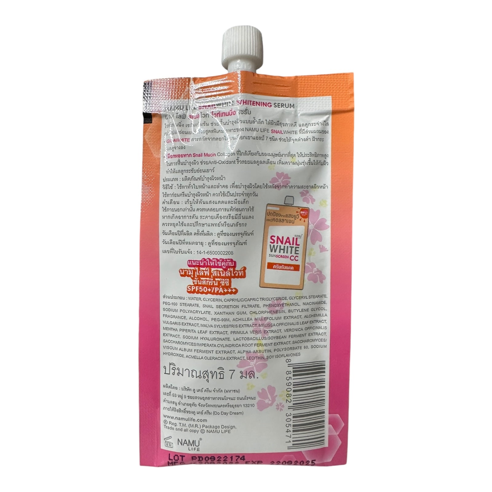 Snail White - Whitening Serum 7 ml