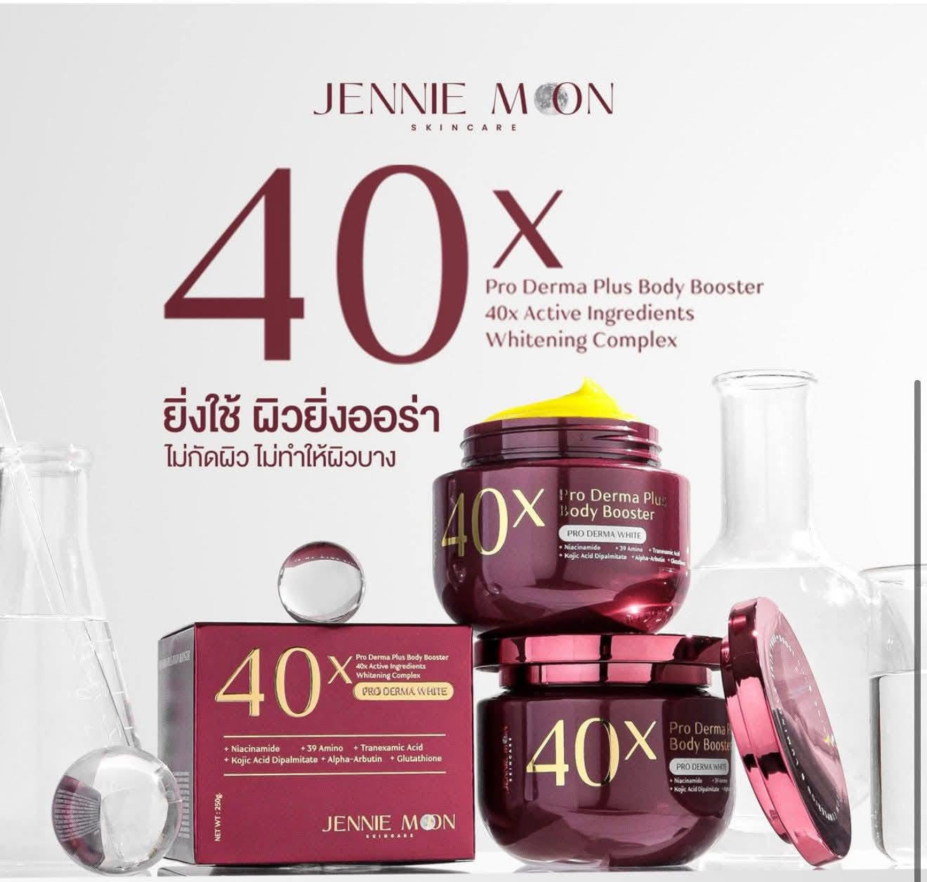 Jennie Moon - 40X Pro Derma Plus Body Booster - 40X Active Ingredients Whitening Complex - Pro Derma White 250g