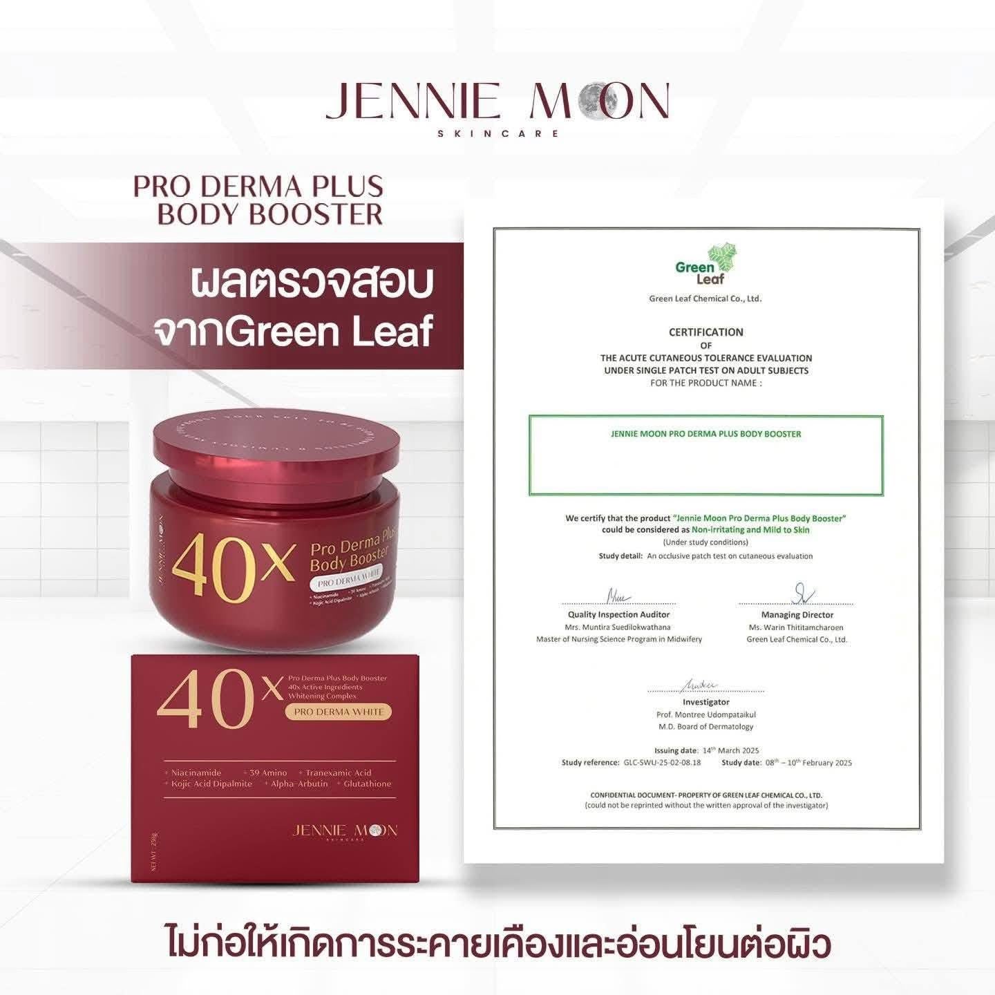 Jennie Moon - 40X Pro Derma Plus Body Booster - 40X Active
