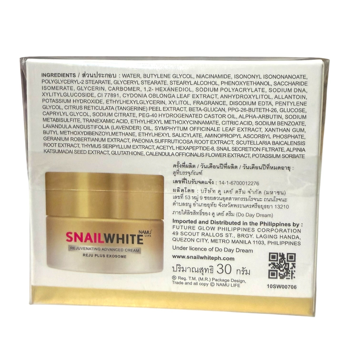 Snailwhite - Rejuvenating Advanced Cream – REJU PLUS EXOSOME 30ml