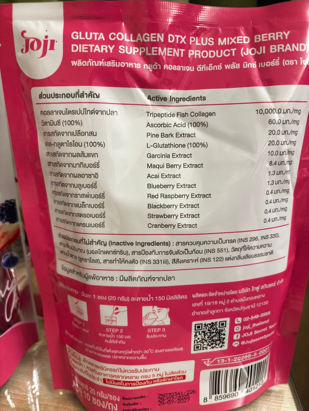 Gluta Collagen  DTX Mixed Berry Drink  - 200,000 mg Collagen