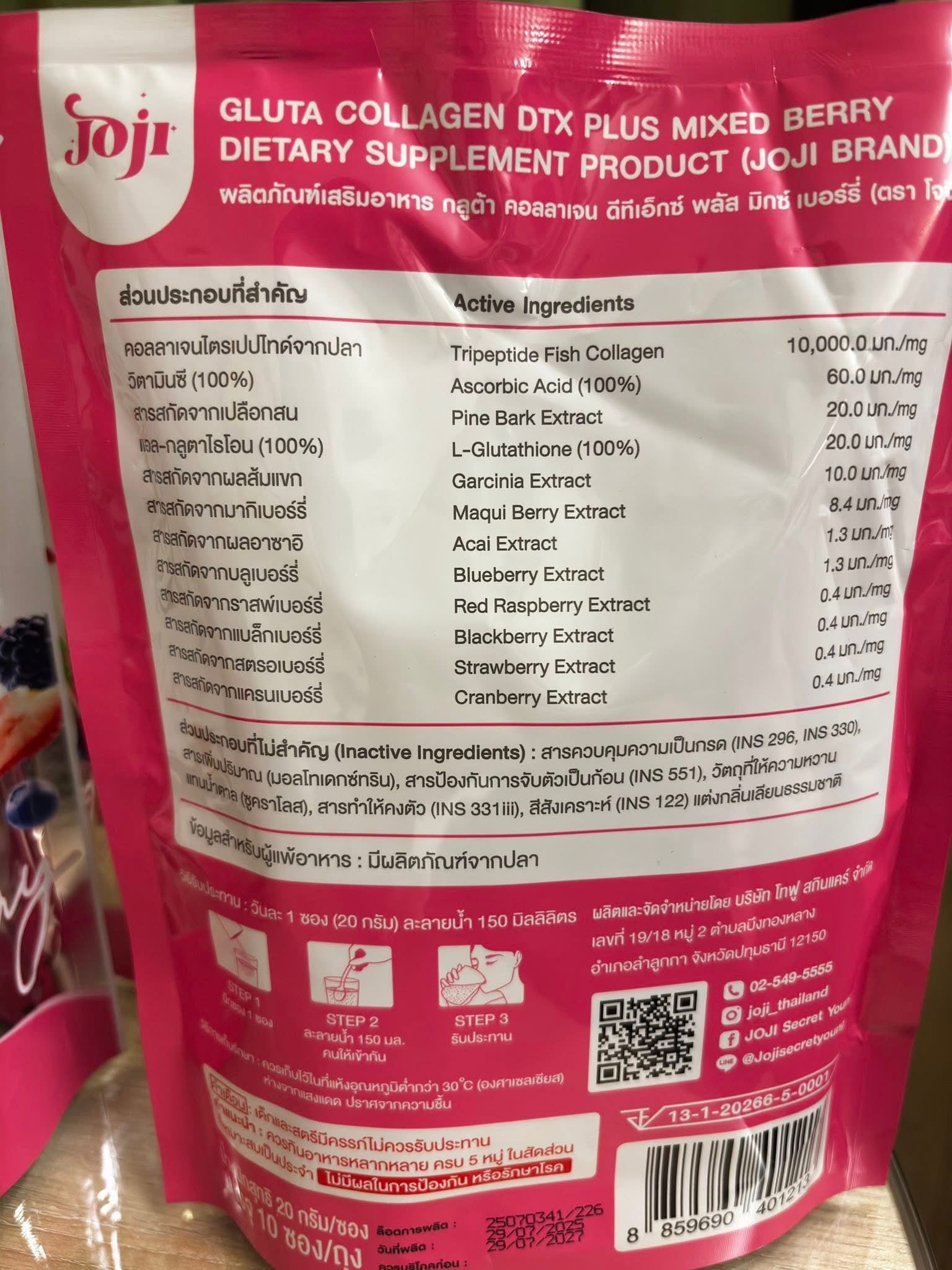 Gluta Collagen  DTX Mixed Berry Drink  - 200,000 mg Collagen