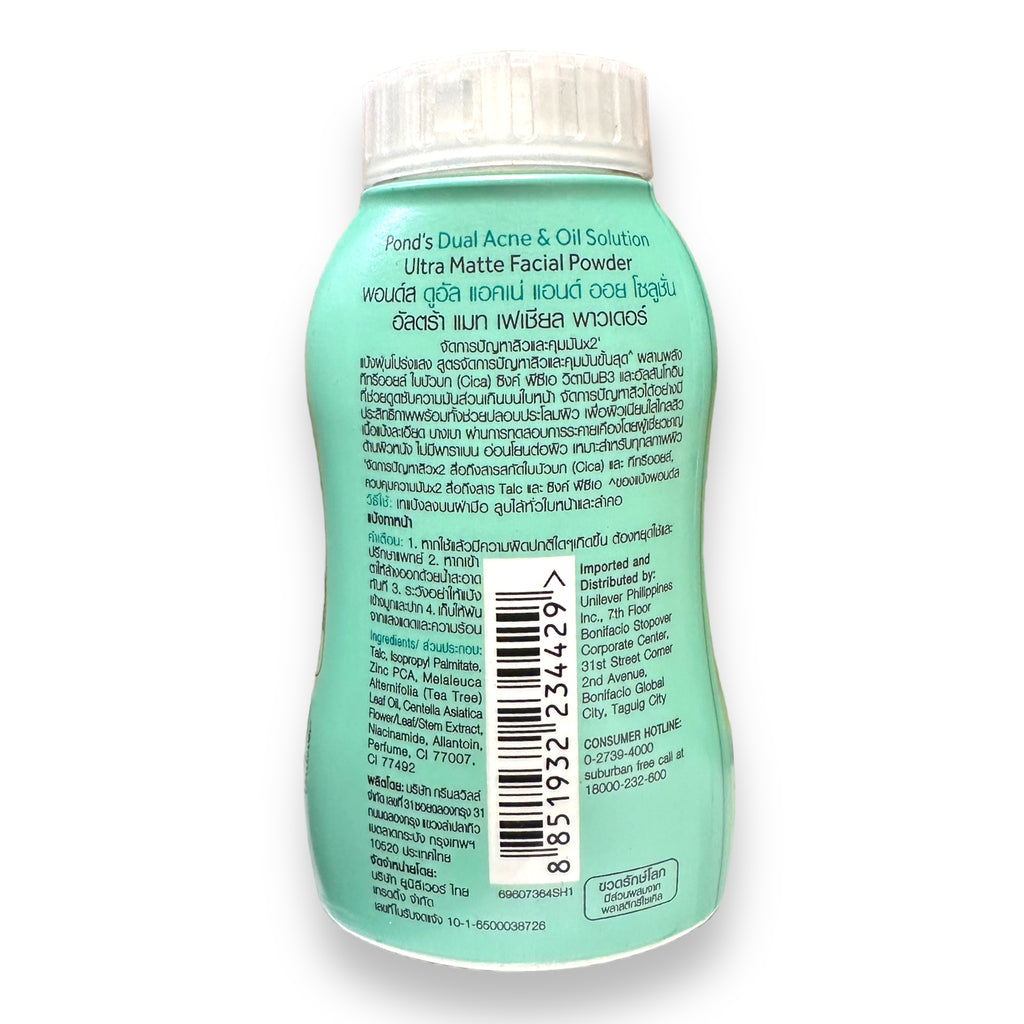 POND'S Dual Acne Oil Solution Ultra Matte Facial Powder - 50 gms