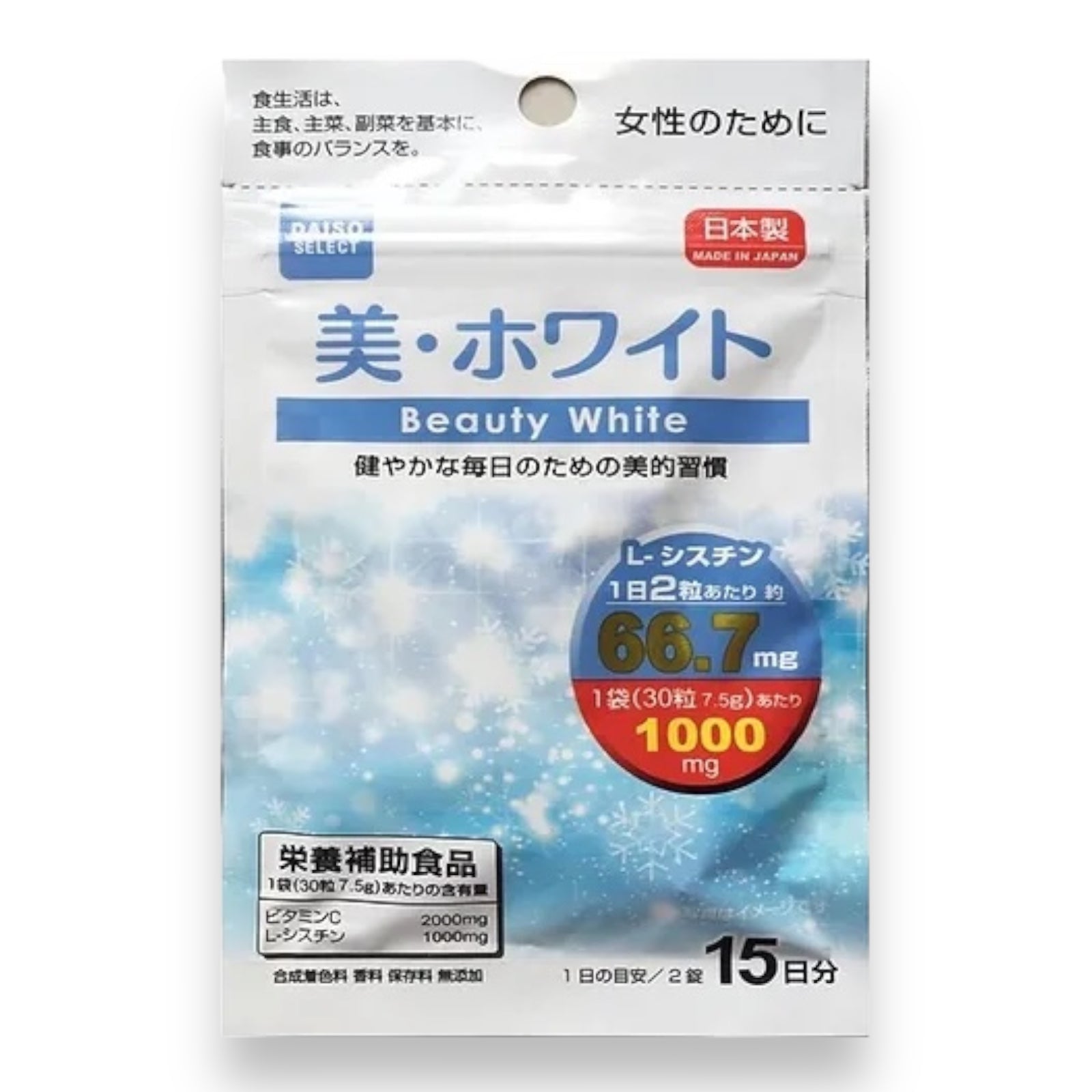 DAISO - Beauty White 30 tablets( Blue sachet )