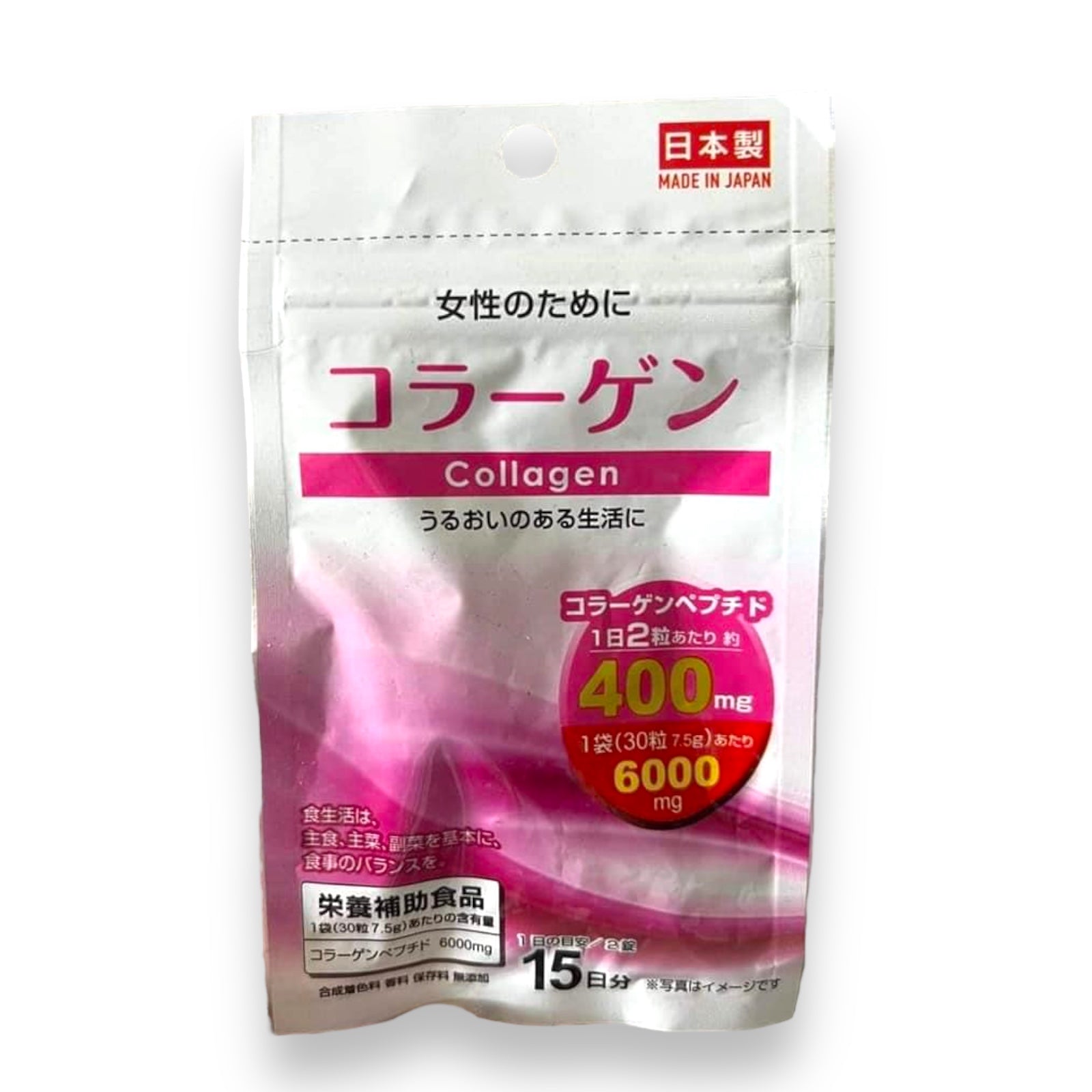 Daiso - COLLAGEN Supplements 30 tablets ( Pink sachet )