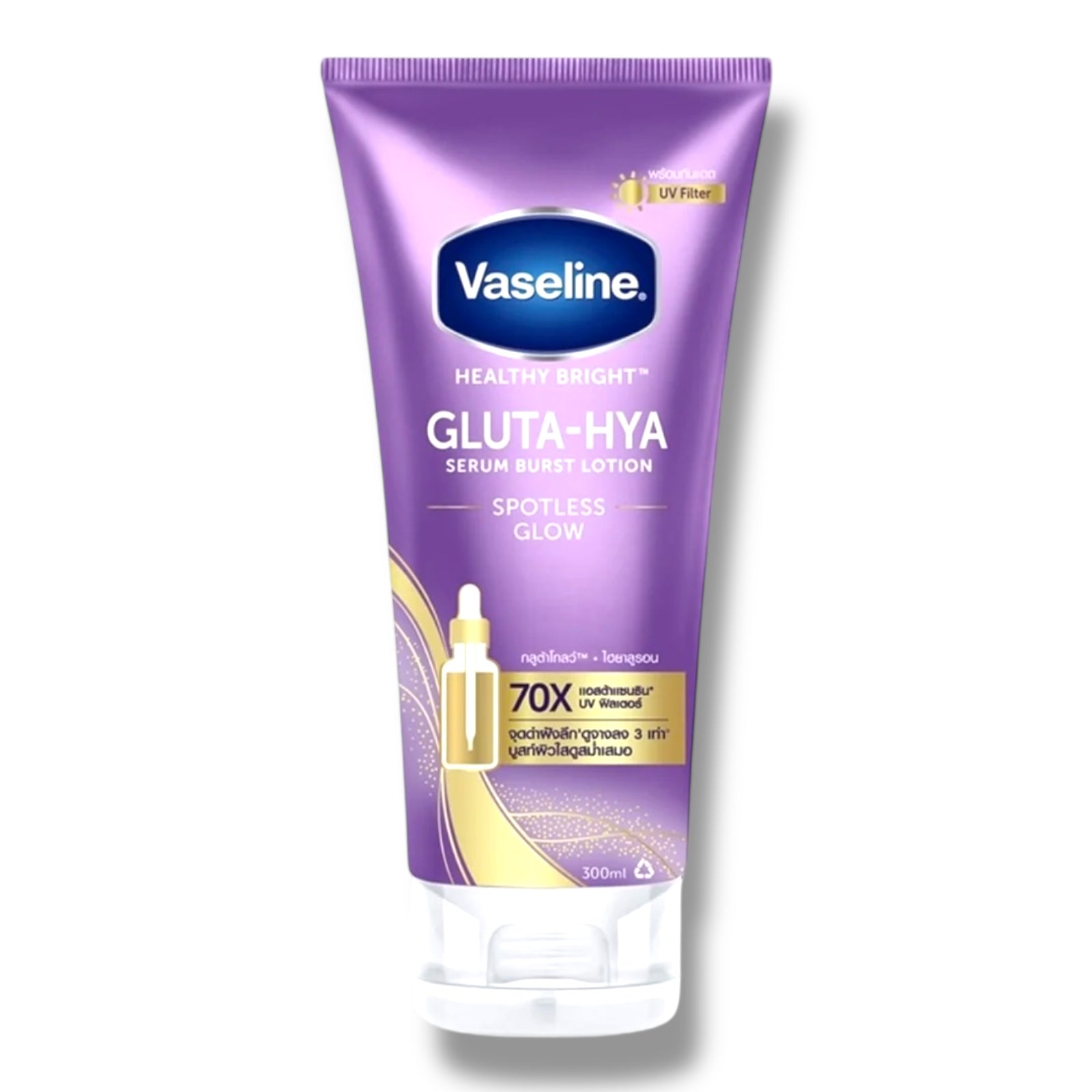 Vaseline Gluta-Hya Serum Burst Lotion Spotless Glow 290ml - ( PURPLE )