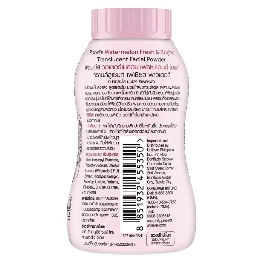 POND'S - Watermelon Fresh & Bright Translucent Facial Powder - 50 gms