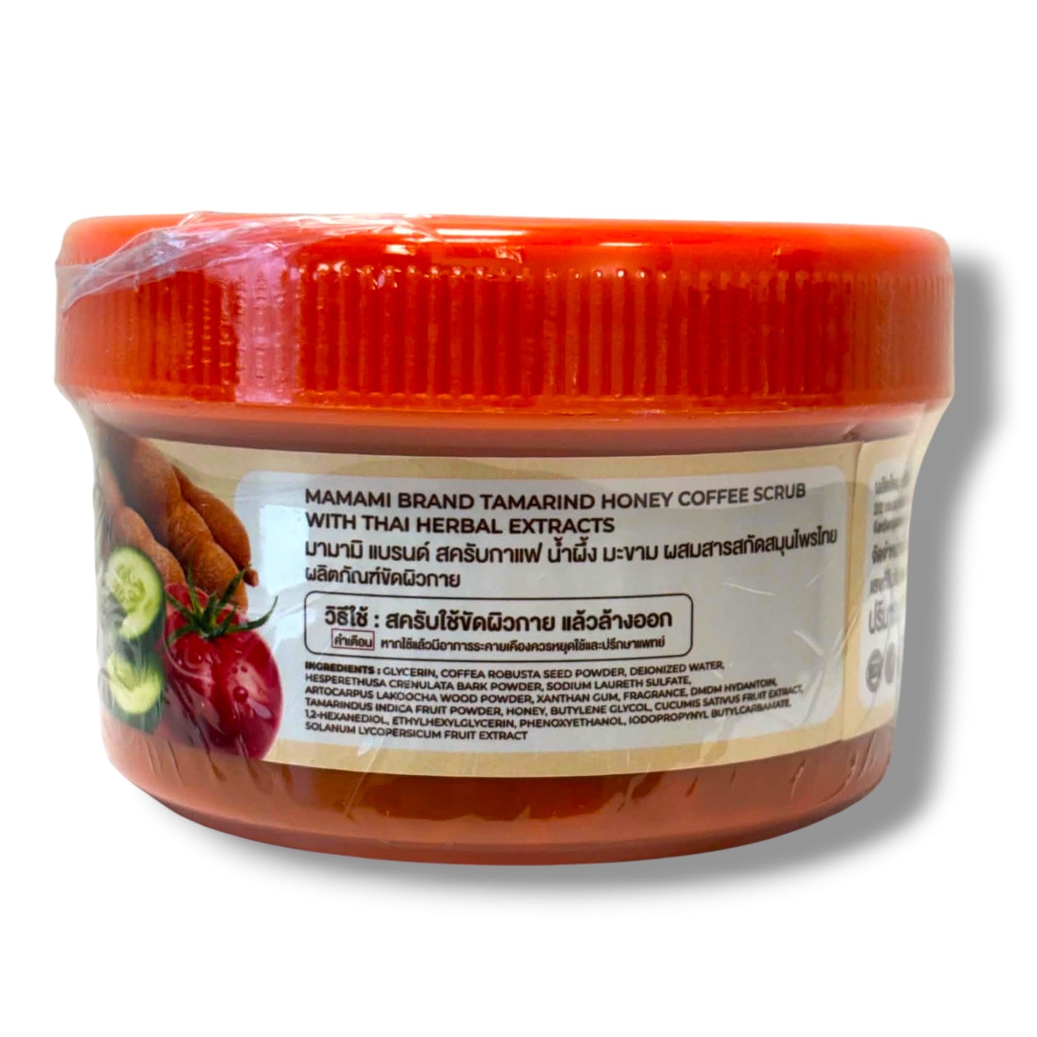 Mama Mi - Tamarind Honey Coffee Scrub 300g