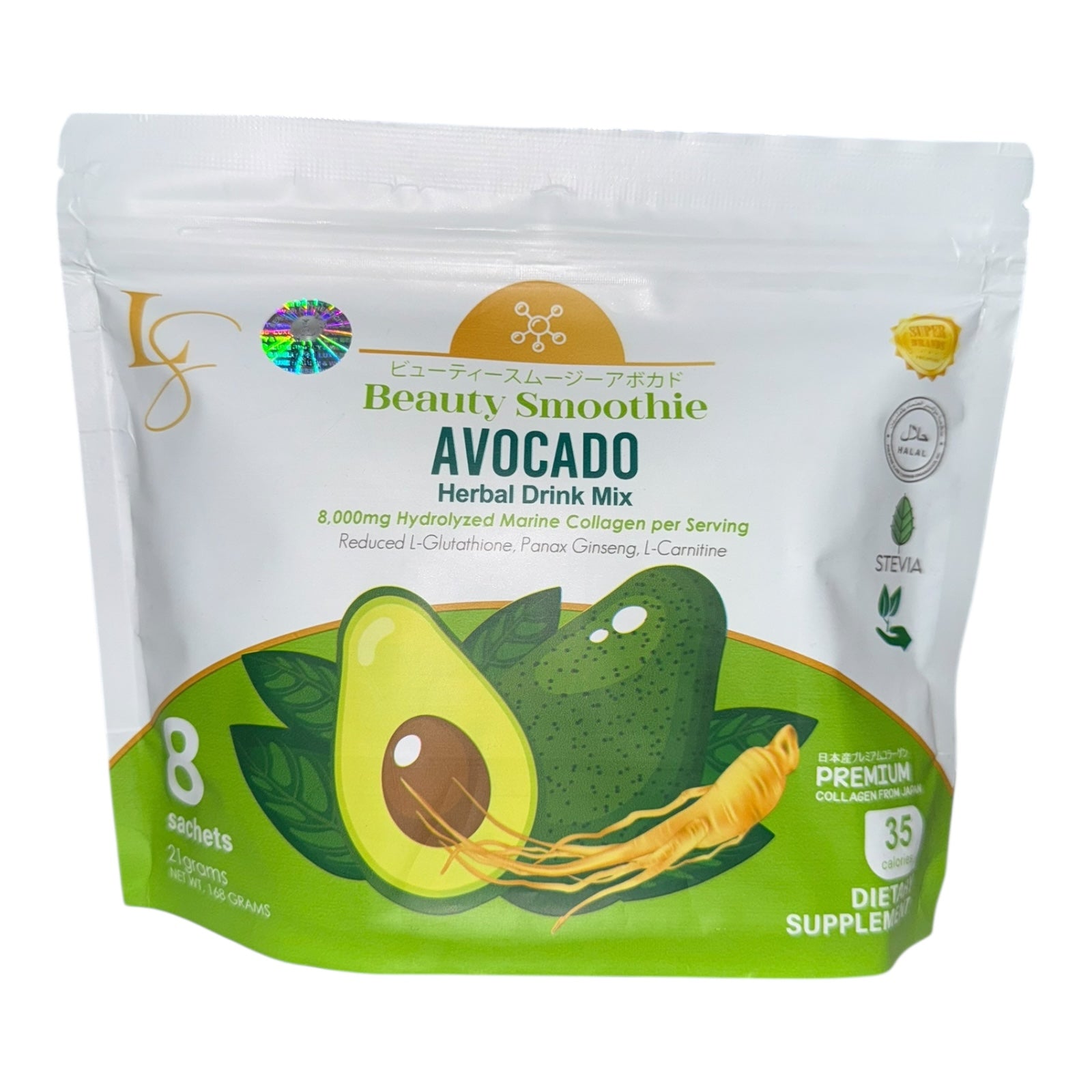 Luxe Skin - Beauty Smoothie AVOCADO 8 sachet x 21g ( 8 SACHET POUCH )