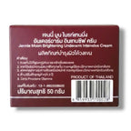 Jennie Moon - Brightening Underarm Intensive Cream – 50g