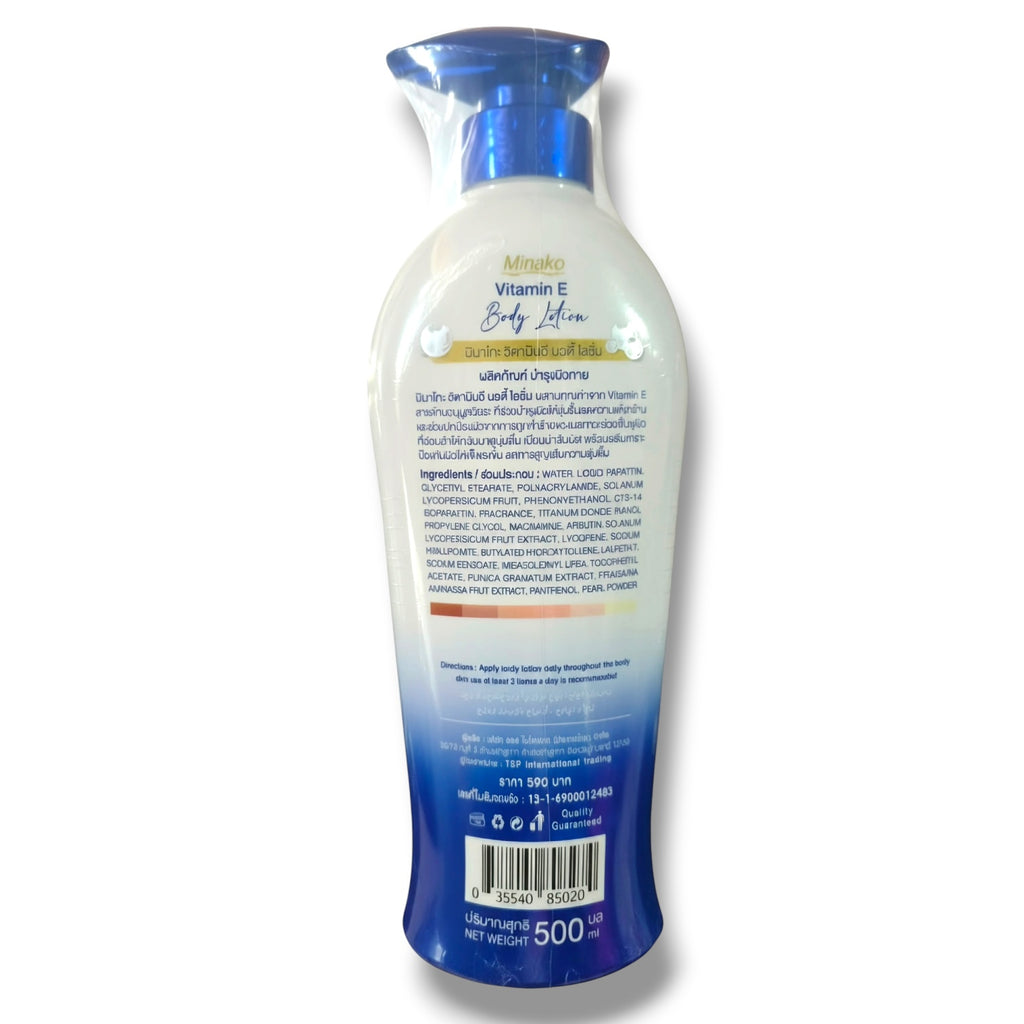 Minako - Vitamin E 99X Niacinamide Body Lotion SPF 50+ – 500 mL