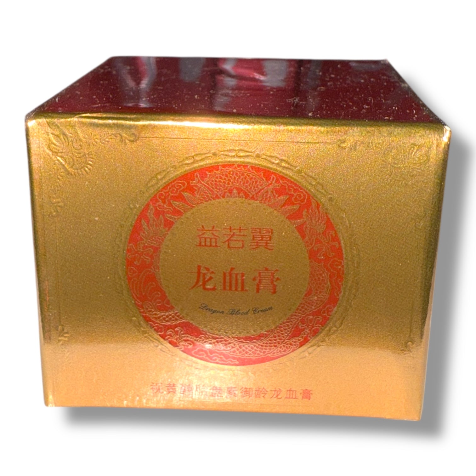 Yiruoyi - Retinol Placenta Anti-Aging Blood Cream 50g