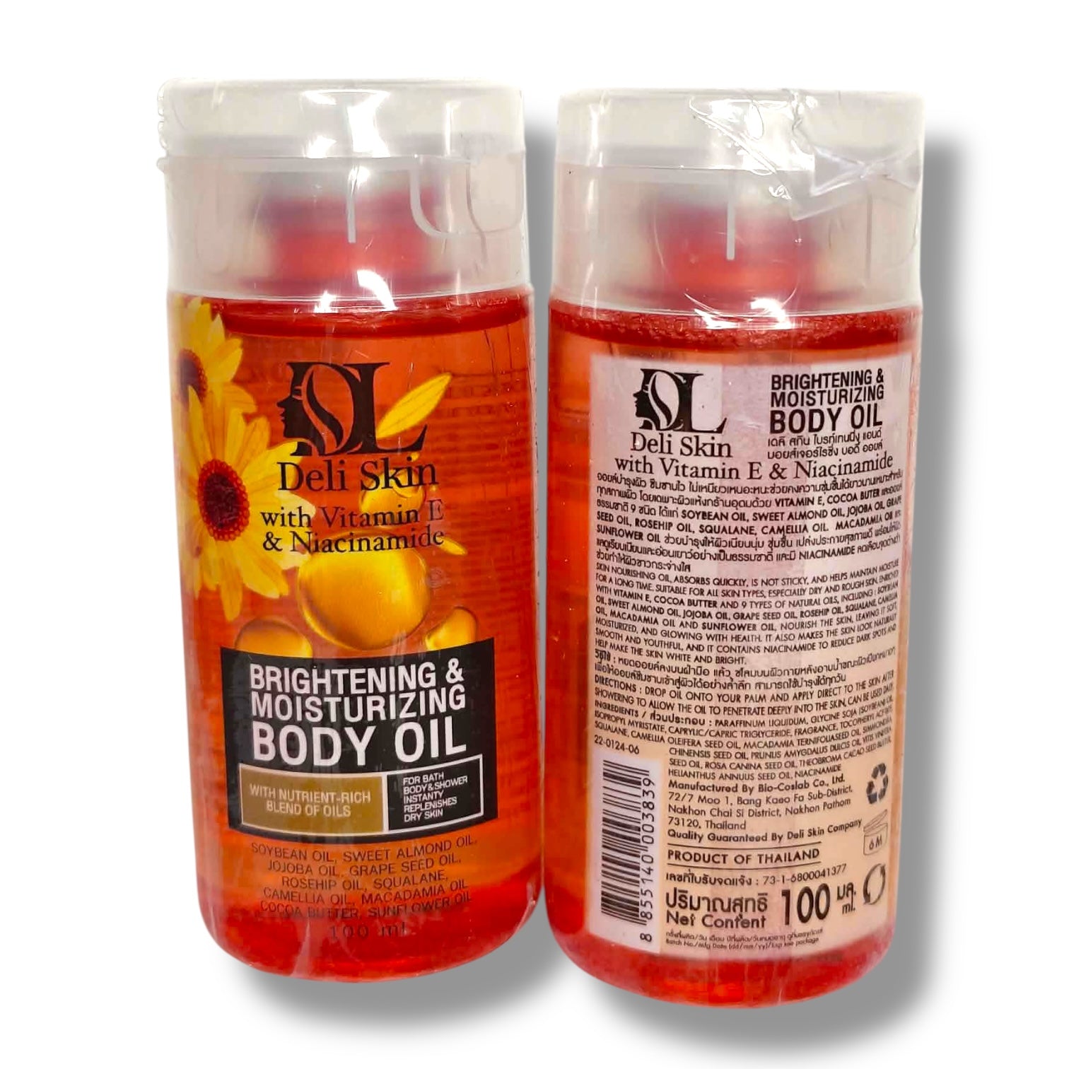 Deli Skin - w/ Vitamin E & Niacinamide Brightening & Moisturizing Body Oil 100ml