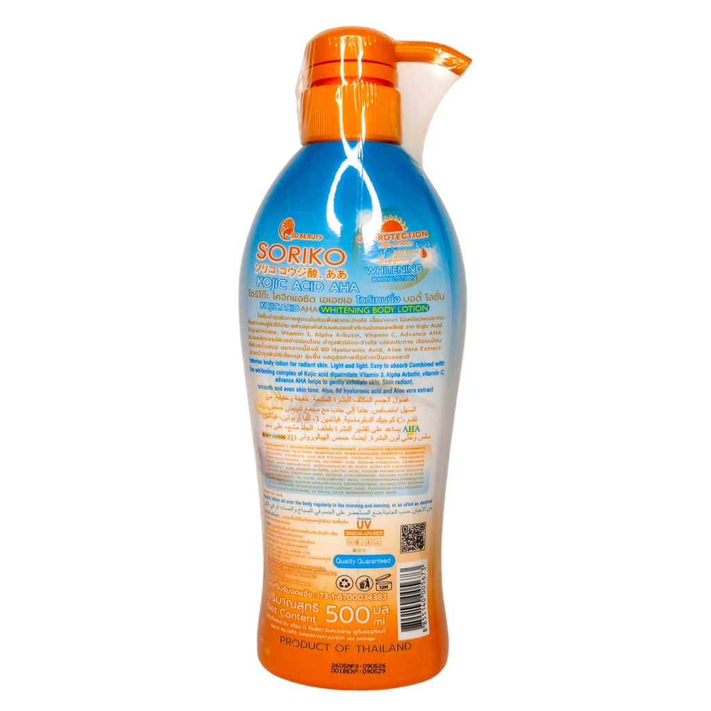 Soriko - Kojic Acid AHA UV Protection Alpha Arbutin Super Advance Brightening Whitening Body Lotion-500ml