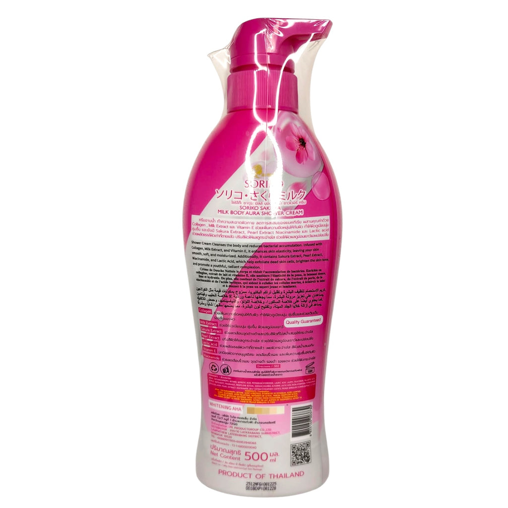 Soriko  - Sakura Milk Body Aura Shower Cream Whitening AHA X10 Whitening- 500ml