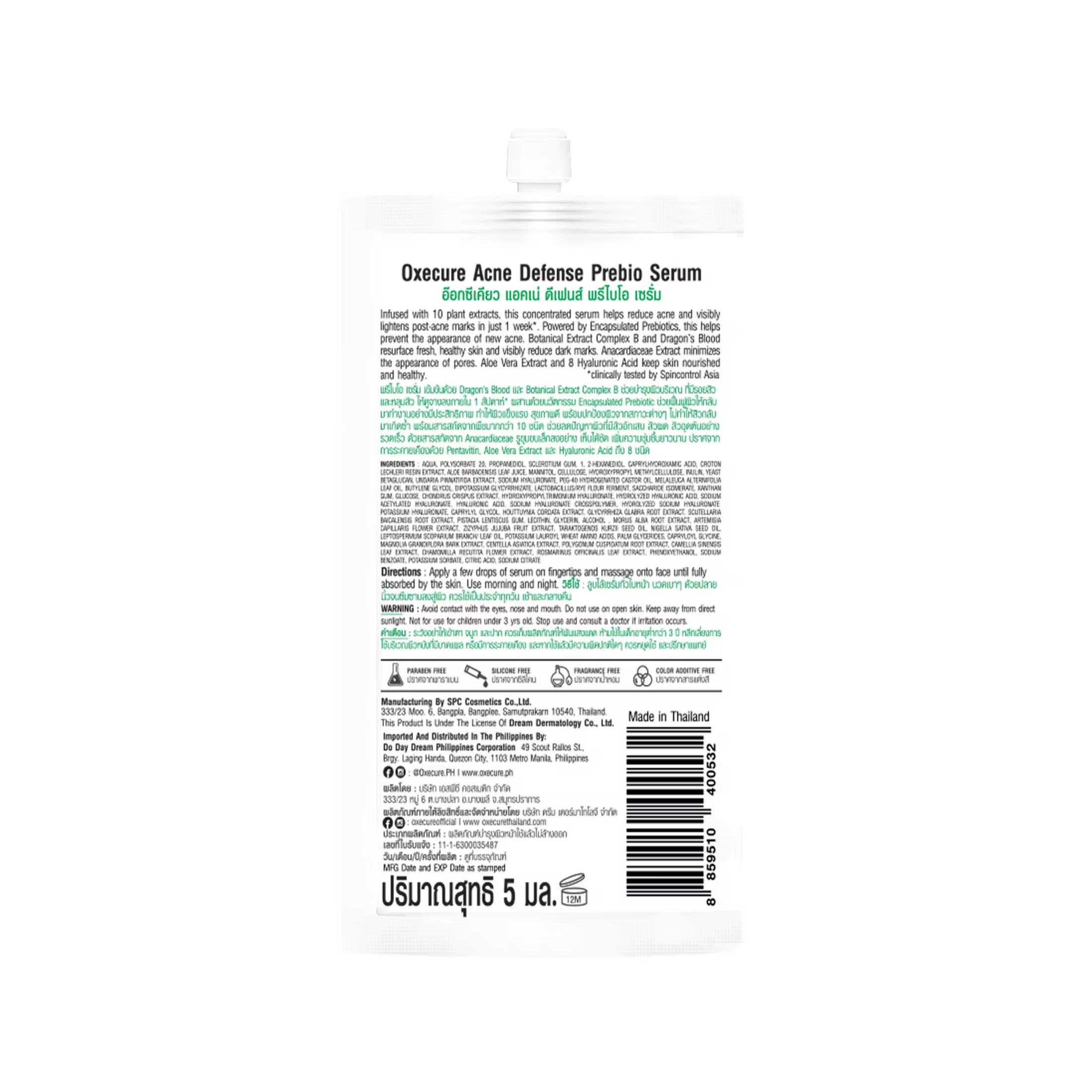 Oxecure Acne Defense Prebio Serum 5ml