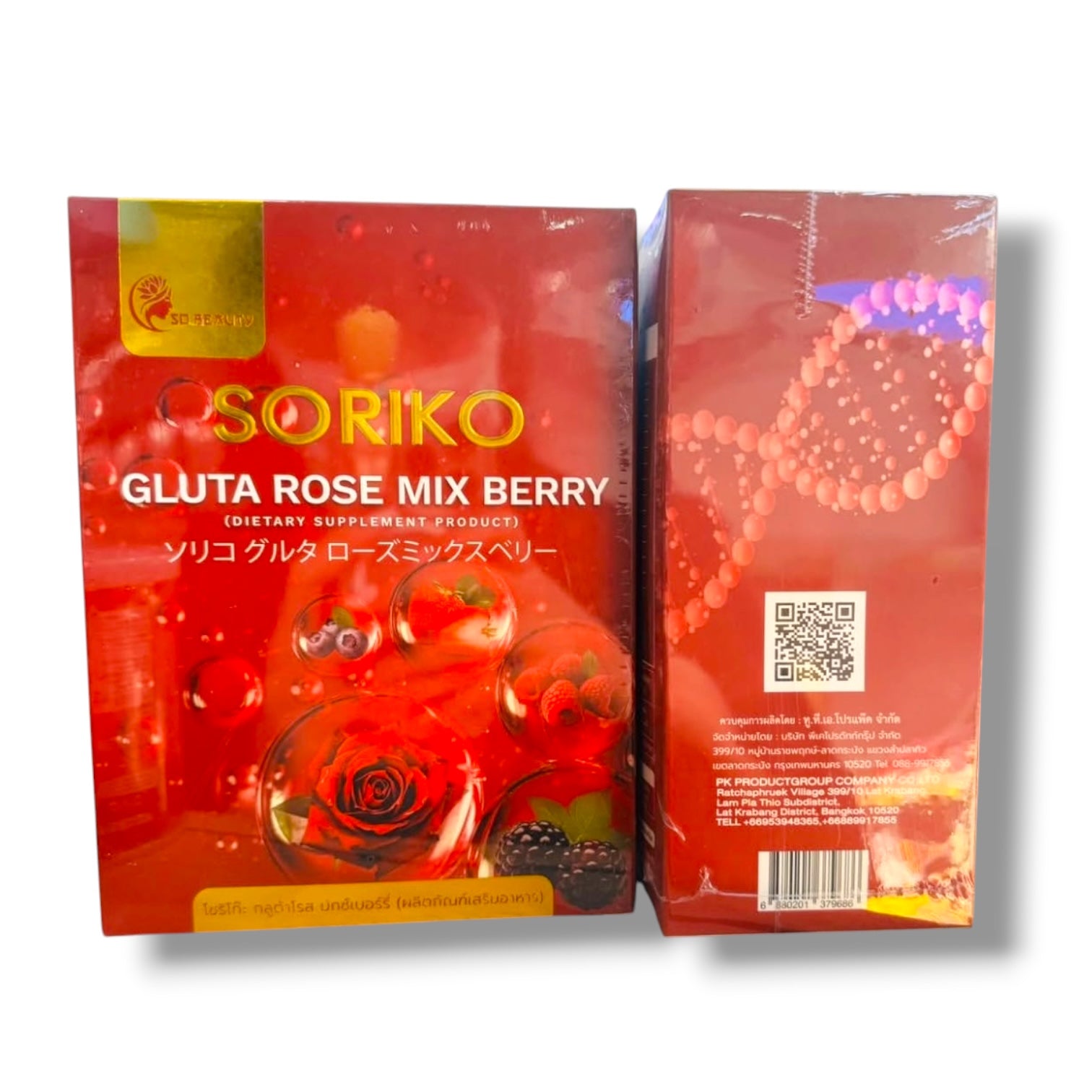 SORIKO - Gluta Rose Mix Berry Dietary Supplement 15g x 15 sachet