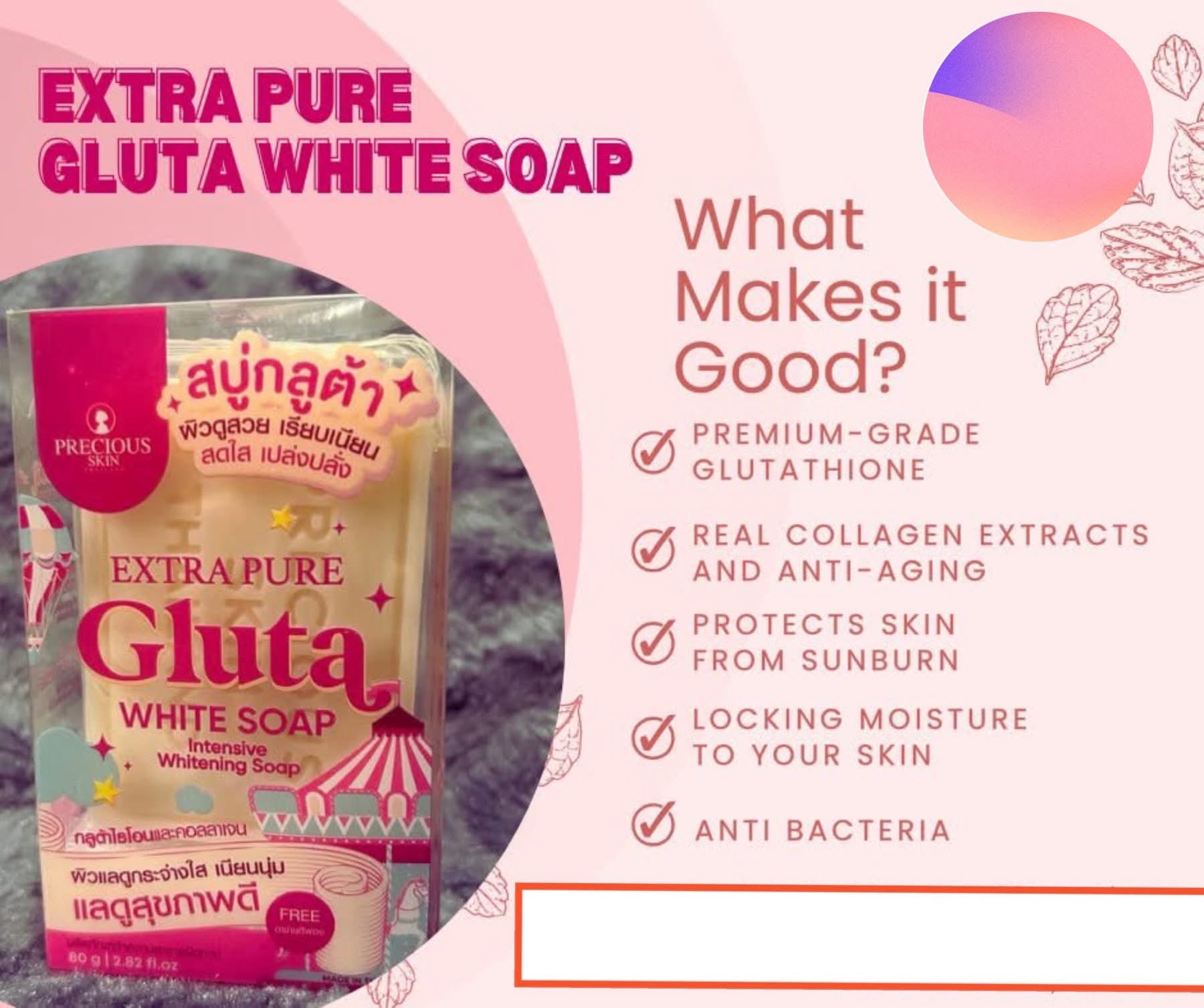 Precious Skin - Extra Pure Gluta White Soap 80g