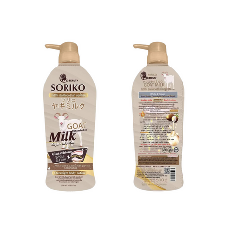 Soriko Goat Milk Alpha Arbutin Lotion 500ml