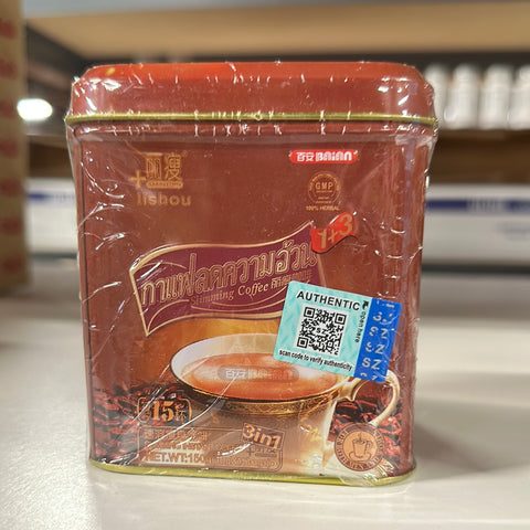 Thailand coffee in CAN