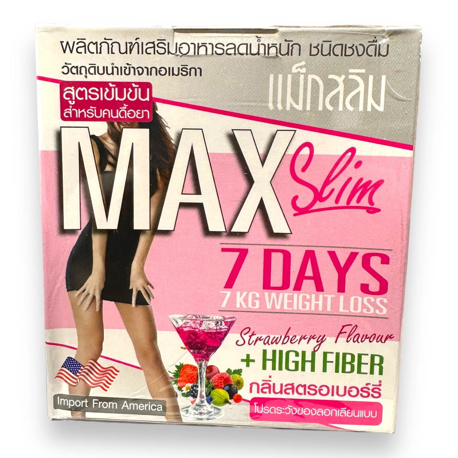 Max Slim 7 Days - Strawberry Flavor + High Fiber Drink 10 x 15g