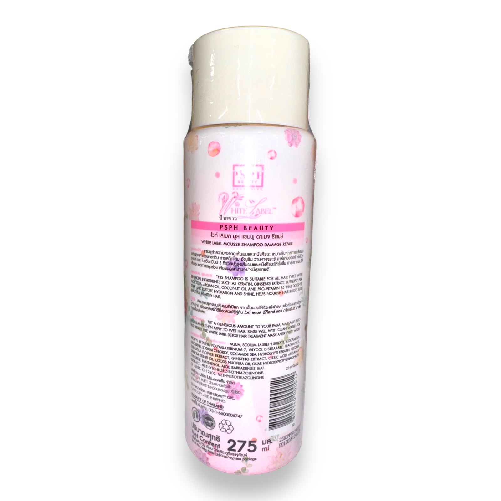 PSPH Beauty - White Label Mousse Shampoo Damage Repair 275 ML