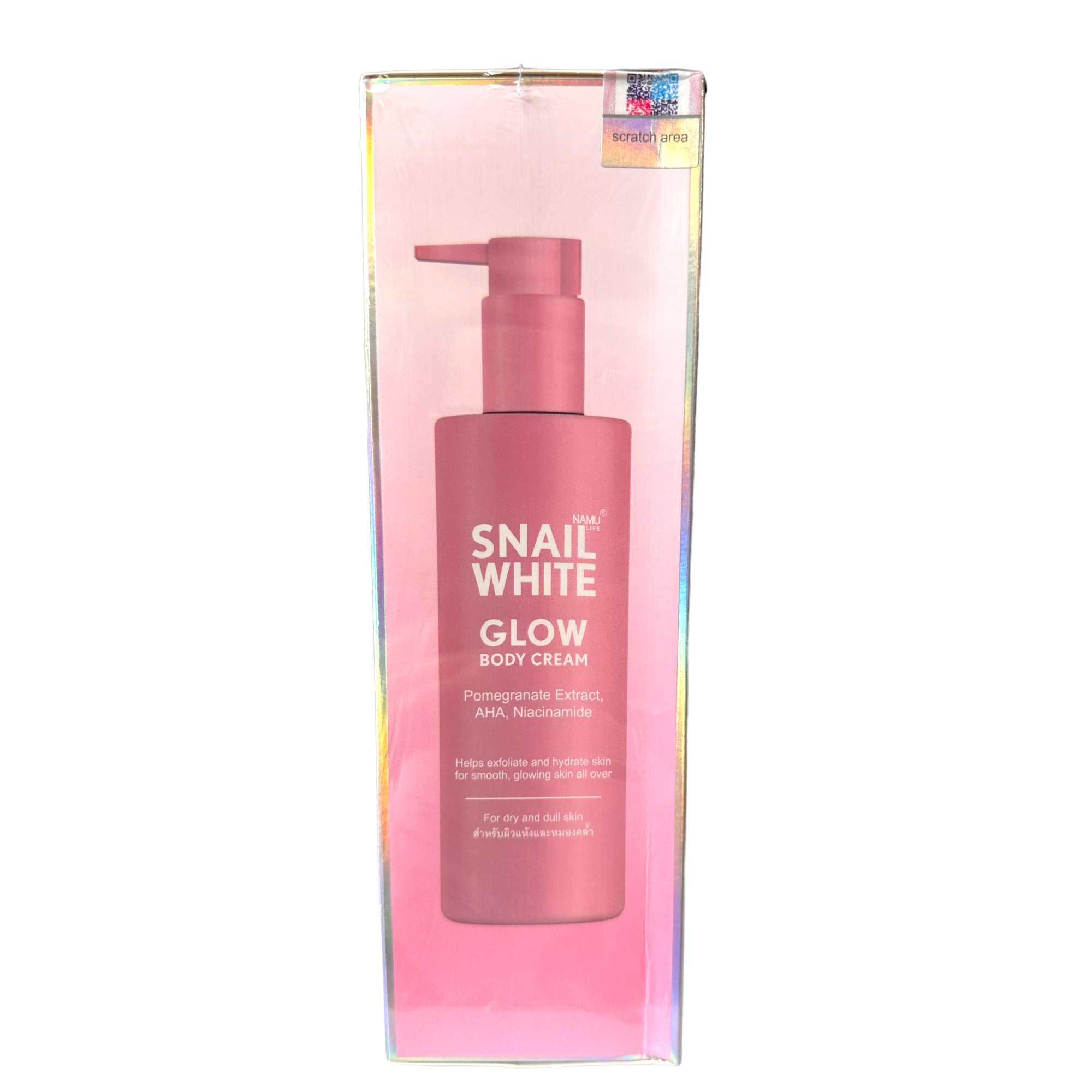 Snail White - Glow Body Cream - Pomagranate Extract AHA Niacinamide - Body Cream 300ml - My Care Kits