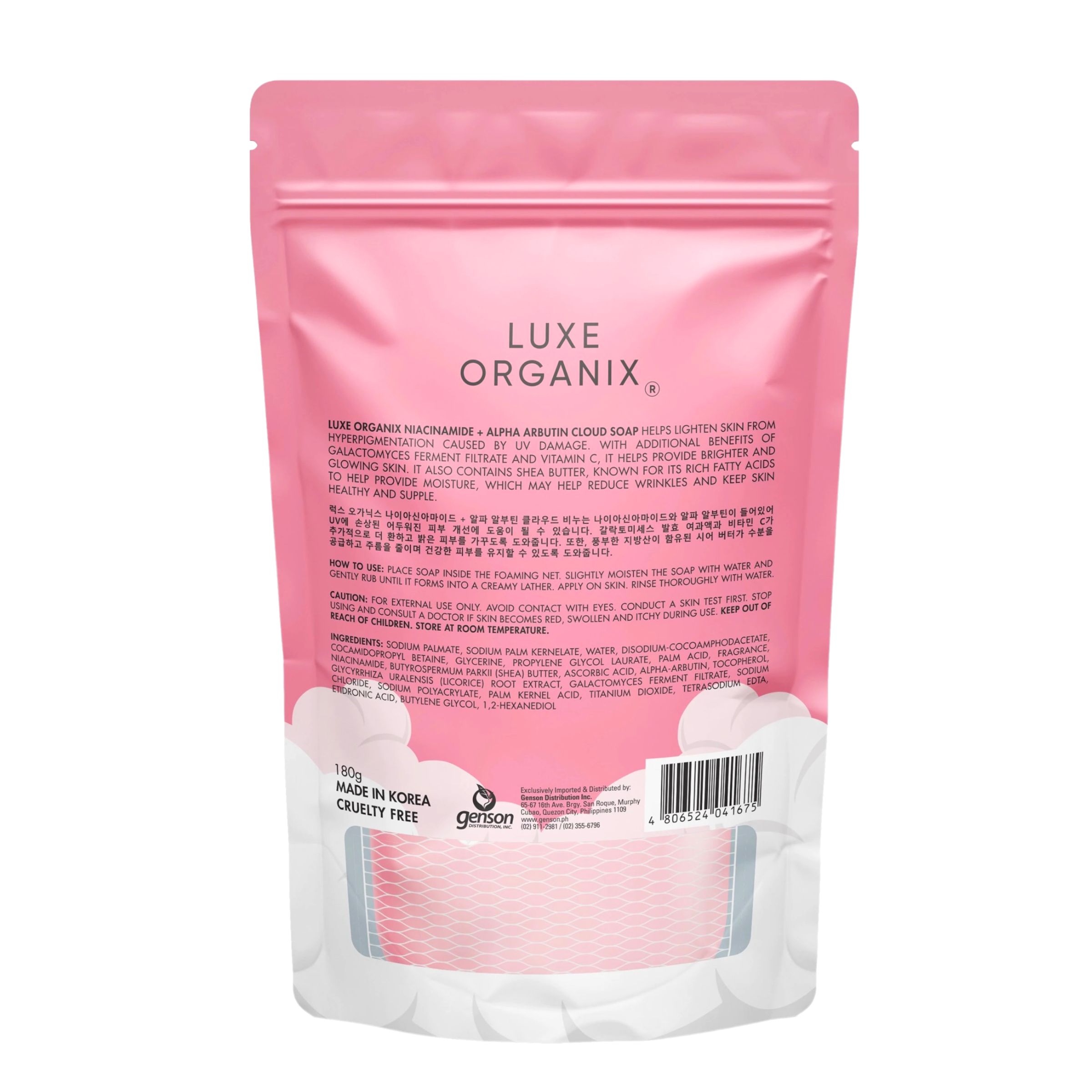 LUXE ORGANIX Niacinamide Brightening Cloud Soap 180g - My Care Kits