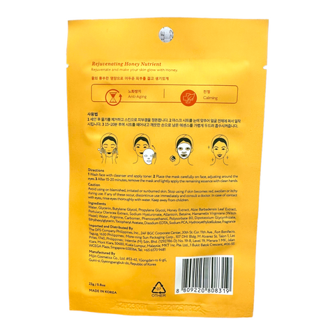 Face Republic - Sleeping Beauty Face Mask - Rejuvenating Honey Nutrient 23g