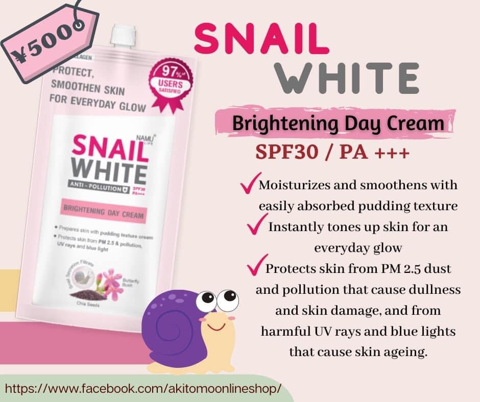 Snail White Whitening Anti - Pollution Cream | Brightening Day Cream SPF 30++ 7 grams - My Care Kits
