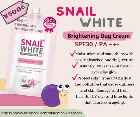 Snail White Whitening Anti - Pollution Cream | Brightening Day Cream SPF 30++ 7 grams
