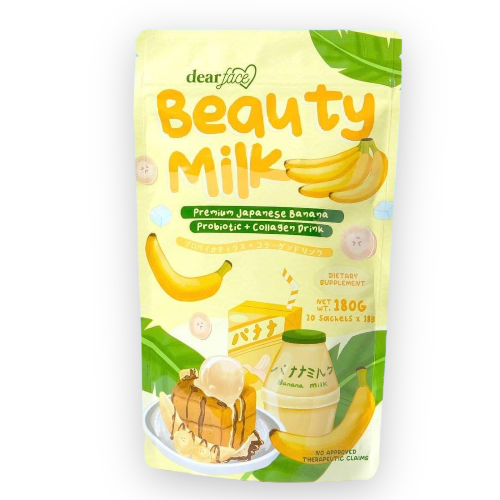 Beauty Milk - Premium Japanese BANANA Probiotic + Collagen Drink 10 x 18g - My Care Kits