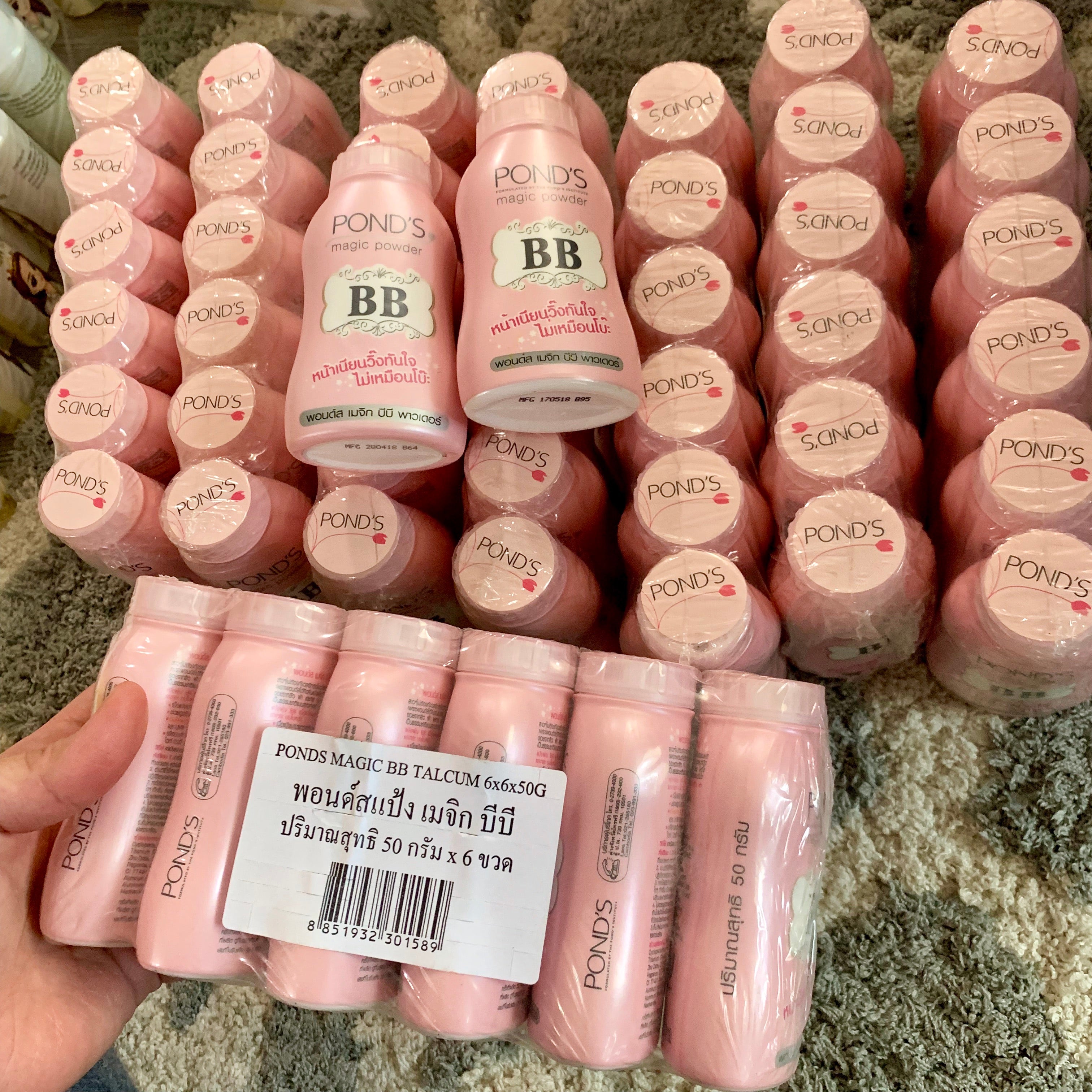 Ponds Magic BB Powder - My Care Kits