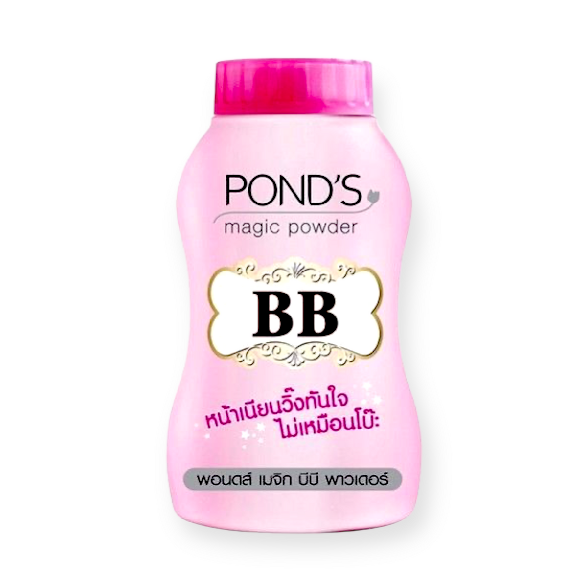Ponds Powder. Add Ponds Magic BB Powder – My Care Kits