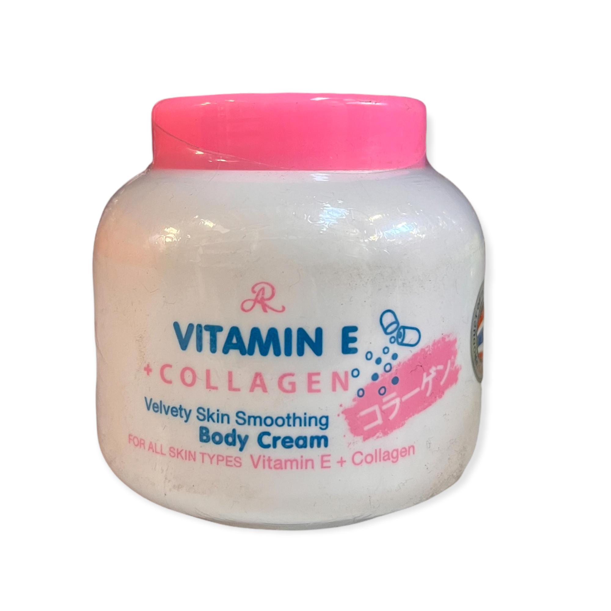 AR Vitamin E Collagen Vvety Skin Smoothing Body Cream