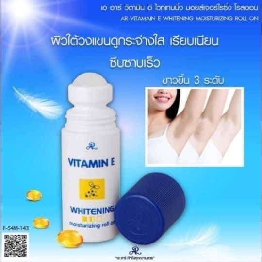 VITAMIN E Whitening Deodorant by AR (Thailand product) - My Care Kits