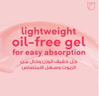 Ponds Healthy Hydration - Hydrating Jelly Moisturizer- WATERMELON 50ml - My Care Kits